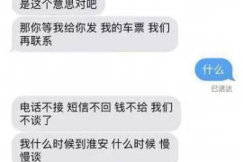 鄂尔多斯债务清欠服务