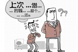 鄂尔多斯企业清欠服务