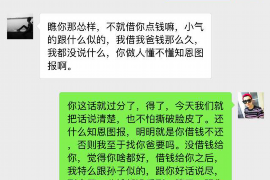 鄂尔多斯融资清欠服务